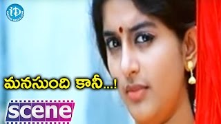 Tamil Movie Scenes  Ithu Nammapuram  Meera Jasmine  Riyaz Khan  Siddique  Lakshmi Priya [upl. by Lesna87]