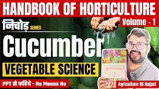 L10 Cucumber Cultivation  Vegetables Crop  Horticulture  Agriculture RS Rajput [upl. by Eentrok]