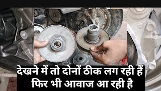 Activa 6g clutch mein se Awaaz Aaye To Kya change Karen  क्लच प्रॉब्लम Activa 6g [upl. by Tam]