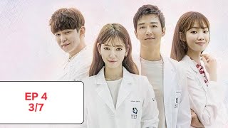 Full eng sub DOCTORS ep 4  part 3 [upl. by Ramin]