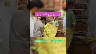 How to Start Branded Cloth Business  Cheap Prices Available cloth onlineshopping buisnessideas [upl. by Enilasor]