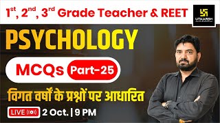 REET 2024  Psychology  MCQs  25  By Surendra Sangwan Sir  Utkarsh Teaching Exams [upl. by Paulette109]