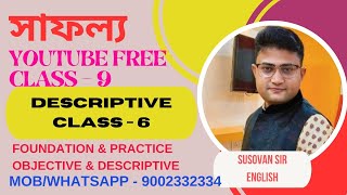 quotসাফল্য quot  YOUTUBE FREE CLASS  9  DESCRIPTIVE CLASS  6 by SUSOVAN ROY SIR [upl. by Chane420]