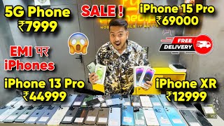 Biggest iPhone Sale Ever 🔥 Cheapest iPhone Market  Second Hand Mobile  iPhone11 iPhone 12 [upl. by Nahtannhoj640]