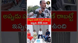 అప్పుడు పవన్ కళ్యాణ్ రాబట్టే ఇప్పుడు టీడీపీ ఉంది Pawan kalyan Chandrababu  Tdp Janasena  D99tv [upl. by Retnuh]