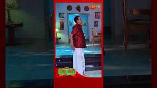 Anna Thangi  Shorts  Udaya TV  Kannada Serial [upl. by Eatnom]