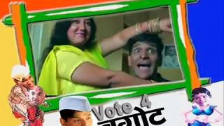 garhwali comedy movie trailer Vote For Bagoht वोट फॉर बगोट [upl. by Emmet]