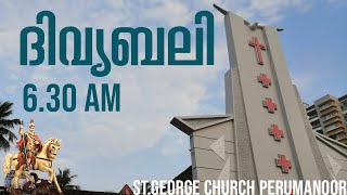 04112024  HOLYMASS  StGeorge Church Perumanoor [upl. by Teemus]