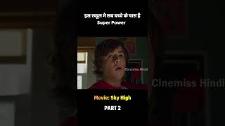 इस स्कूल मे सब बच्चे के पास है PART 2  best movie  best movies watch  bestmoviescene bestmovies [upl. by Jim]