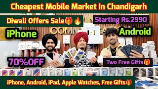 Cheapest Mobile Market In Chandigarh Second Hand Mobile Market In Chandigarh Diwali Offers Sale🎁🔥 [upl. by Hamehseer]