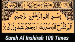 Surah Inshirah 100 Time Repeat  100x Surah Alam Nashrah in beautiful voice With Arabic Text HD [upl. by Magnolia]