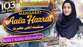 MaslakEAalahazrat Salamat Rahe  Jaweria Saleem Official  New Kalam 2021 [upl. by Cirted]