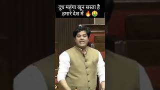 Jhil me pani brashta hai hamare desh me news imranpratapgarhi fairyspeech trending latestnews [upl. by Patrick]