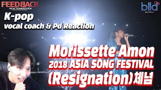 ENG Kpop Vocal CoachProducer react to Morissette Amon 체념 ResignationAsia Song Festival 2018 [upl. by Cosma622]