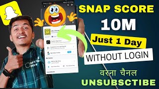 How To Increase Snap Score  Snap Score Kaise badhye 2024  How to Boost Snap score [upl. by Angle]