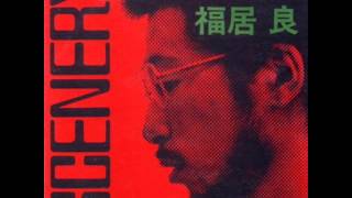 Ryo Fukui  Scenery 1976 FULL ALBUM [upl. by Bullivant]