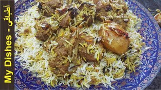 طريقة الزربيان العدني خطوة بخطوة  How to Make Yemeni Zurbian Rice [upl. by Anny]