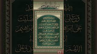 DAROOD SHAREEF  daroodsharif daroodshareef [upl. by Negrom351]