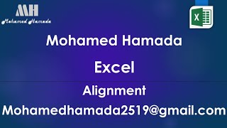 EX04 Alignment Excel Course كورس الاكسيل للمبتدئين [upl. by Chandos]