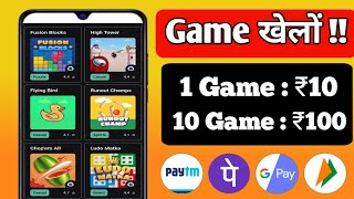 best ludo game to earn money withoutinvestment  best self earning app today  new earning app [upl. by Lleruj275]