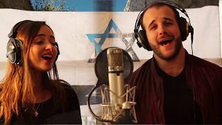 Mimaamakim Cover  Nicole Raviv amp Mordy Weinstein [upl. by Grantley]