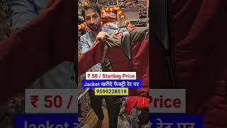 Garam kapde wholesale market Delhi Sadar bajar me [upl. by Haisa669]