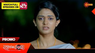 Sravana Sandyaa  Promo  31 August 2024  Telugu Serial  Gemini TV [upl. by Tristas]