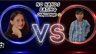 challenge kon jeeta 😲😮 abial bhai naraz ho gaya 🥺 abial vs mecal mecal mecalvictor [upl. by Eserahc]