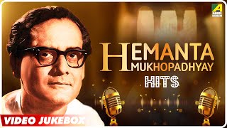 Hemanta Mukhopadhyay Hits  Bengali Movie Songs Video jukebox  হেমন্ত মুখোপাধ্যায় [upl. by Idaf509]