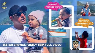 Grewal Family Tour Full Video  Gippy Grewal  Ekom  Shinda  Gurbaaz  Humble Kids [upl. by Rebmik919]