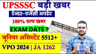 UPSSSC Agency Update Junior Assistant Exam Date 2024VPO EXAM DATE 2024 [upl. by Soraya]