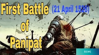 First Battle of Panipat 21 april 1526  Babur Vs Ibraham Lodi [upl. by Ennairoc]