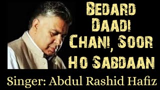 Bedard Daadi Chani Soor Ho Sabdaan  Kashmiri Song  Singer Abdul Rashid Hafiz  Kashmiri Sufism [upl. by Akayas]