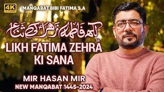 Sana e Fatima Zehra sa  Mir Hasan Mir New Manqabat 2024  Bibi Fatima Manqabat [upl. by Aisined796]