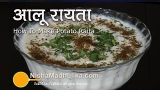 Aloo Raita Recipe  Potato Raita  Tadkewala Aloo ka Raita [upl. by Asina369]