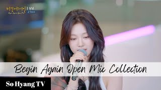 Playlist Ningning 닝닝  Begin Again Open Mic Collection 비긴어게인 오픈마이크 모음 [upl. by Cirdek]