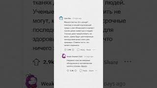 ЭТИ КАТАСТРОФЫ ожидают нас в БЛИЖАЙШЕМ БУДУЩЕМ апвоут реддит апвоутистории [upl. by Ecnatsnoc]