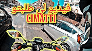 فيديو🔥 تحت طلبكم خرجة ب Cimatti 🔥🔥 [upl. by Atinniuq86]