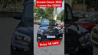 Scorpio Classic 2022 December 1 owner Km 33000scorpio [upl. by Primaveras]