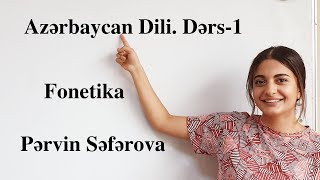 Azərbaycan Dili Dərs1 Fonetika [upl. by Rabi]