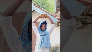 Mare gate uyhar ho jala🥲 ytshorts shorts santhalifunnycomedyshorts santhalicomedycomedyvideos [upl. by Ilonka]