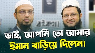 কুরআন মাজিদ  যে কিতাবে আছে মানবজাতির অজানা সত্য  Rokomari [upl. by Haziza]