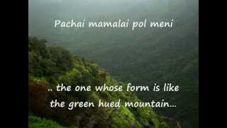 Pachai mamalai pol  Tamil Paasuram with English Meanings  Bombay Jayashri [upl. by Platon]