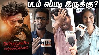 Kathar basha Endra Muthuramalingam Public review  Arya  Siddhi Idnani [upl. by Sivartal]