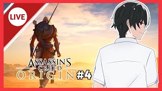 【 Assassins Creed  Origins 】Target Kita Sekarang Adalah The CROCODILE  Part 4 [upl. by Etem]