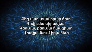 Vnas  bareVNAStsunna Lyrics [upl. by Ennayelsel987]