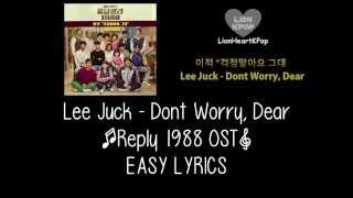 EasyLyrics Lee Juck 이적 – Dont worry dear 걱정말아요 그대 Reply 1988 OST Part2 with English Sub [upl. by Ettenwahs]