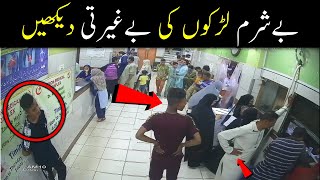 CCTV  Karachi Bantva Memon Hospital Hussainabad Karachi News [upl. by Haidabo]