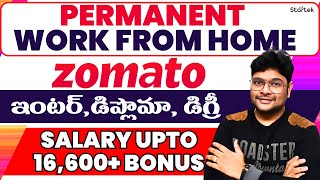 Zomato Work From Home Jobs  1000 Vacancies  Online Work At Home  Earn Online 2024 VtheTechee [upl. by Ecadnarb]