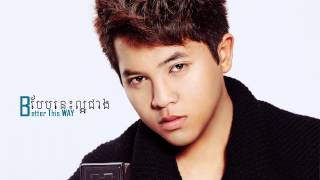 Manith  បែបនេះល្អជាង Better This Way [upl. by Ahsiek]